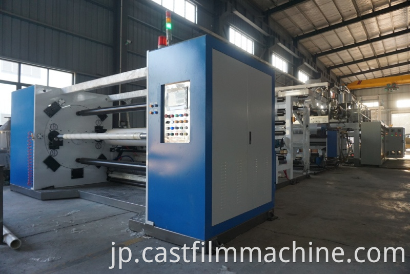 Flexible Packaging Cast Film Line